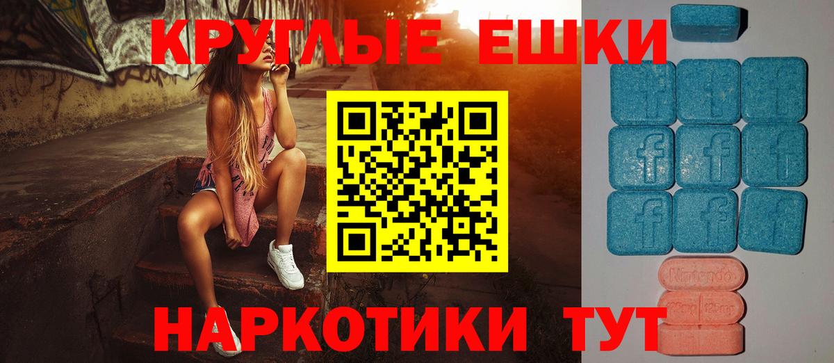 NBOMe Камень-на-Оби