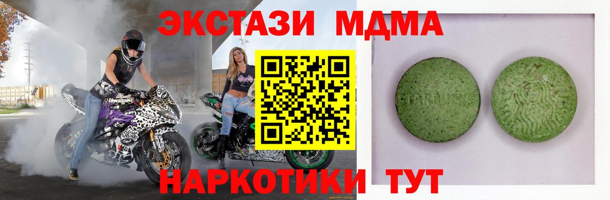 Конопля  Codein  МЕФ кристаллы  ЭКСТАЗИ  Камень-на-Оби  Кокаин  Вход с VPN  Гашиш 