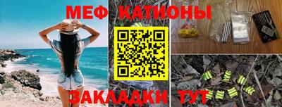 прущие грибы Ипатово