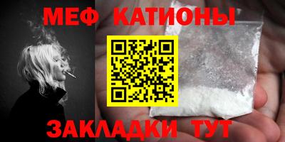 MESCALINE Ирбит