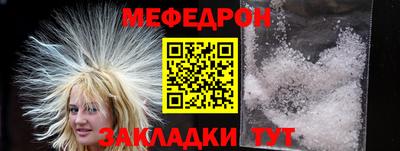 MESCALINE Ирбит