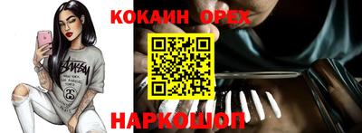 прущие грибы Ипатово