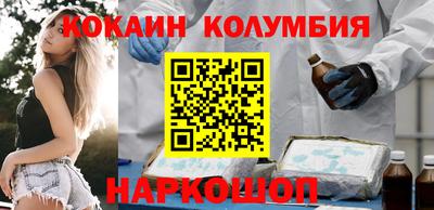 MESCALINE Ирбит