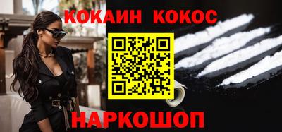 прущие грибы Ипатово
