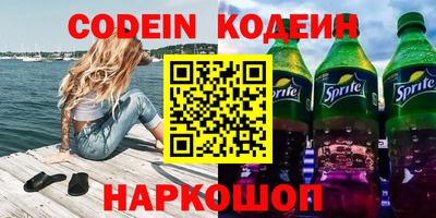 MESCALINE Ирбит