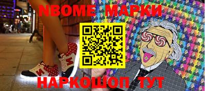 прущие грибы Ипатово