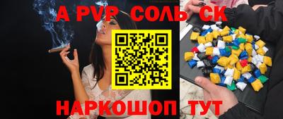 прущие грибы Ипатово