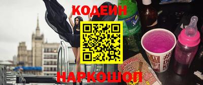 MESCALINE Ирбит