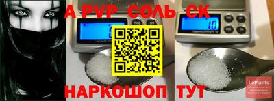 СК Изобильный