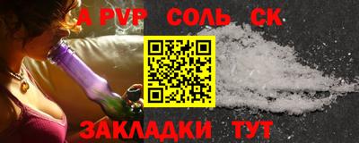 СК Изобильный