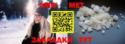 прущие грибы Ипатово