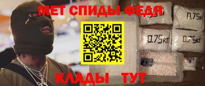 прущие грибы Ипатово
