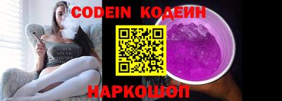 прущие грибы Ипатово