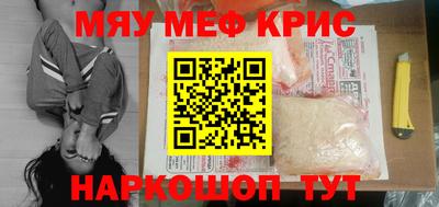 прущие грибы Ипатово