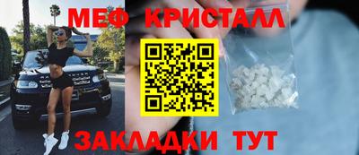 MESCALINE Ирбит
