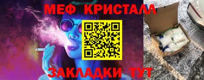 прущие грибы Ипатово
