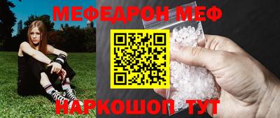 MESCALINE Ирбит