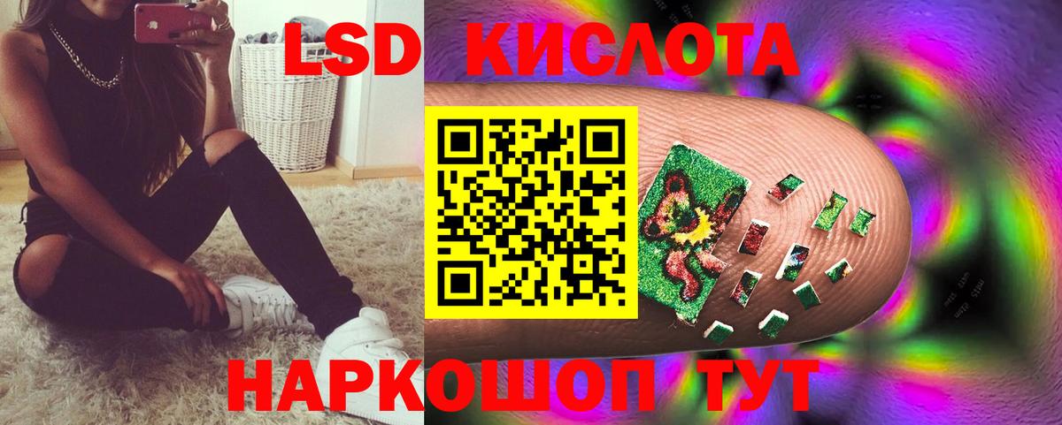 мега как войти  Вход с VPN  Камень-на-Оби  ЛСД экстази кислота 