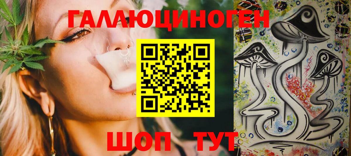 как найти наркотики  Вход с VPN  Камень-на-Оби  Псилоцибиновые грибы Magic Shrooms 