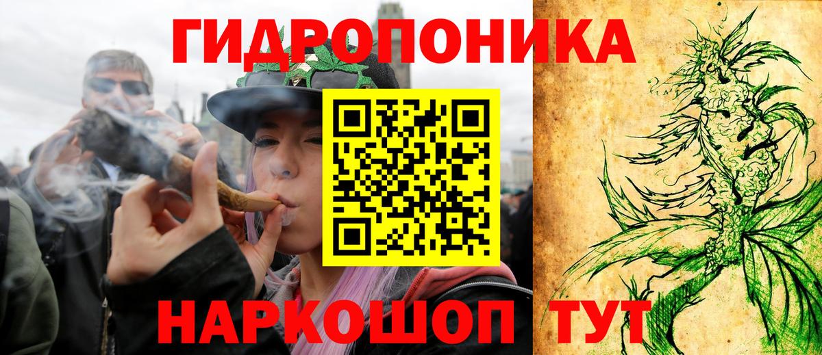 Канабис VHQ Камень-на-Оби