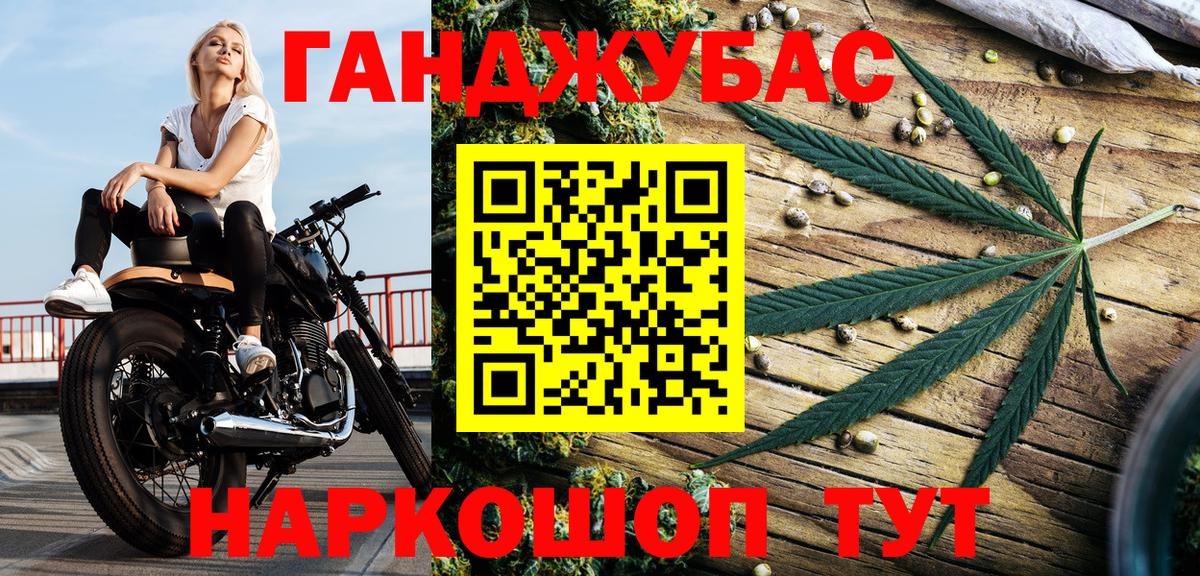 Камень-на-Оби  Бошки Шишки конопля  Марихуана OG Kush  Шишки марихуана сатива  Вход с VPN 